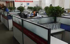 �ػʵ��칫�Ұ�Ǩ